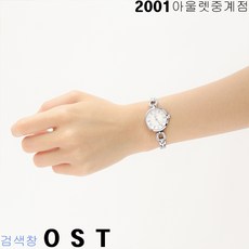 OST BEST MD 큐빅 다이얼 실버 로즈골드 여성용 메탈시계