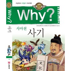 초등학교고전