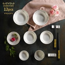 밀양도자기도로시