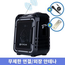 와일드프로 USB재생 라디오 대형 고출력 방수 야외 카페 매장 블루투스 스피커 MT-XPLORER USB, 그레이, GDI-EXPLR110 - 윔프로플러스