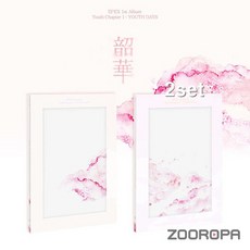 [2종세트] EPEX 이펙스 1집 소화 韶華 1장 청춘 시절