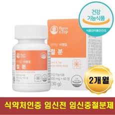 베라라이프유기농임산부