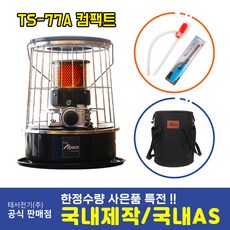 알파카ts77