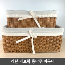 [JMkorea] 라탄 페브릭 등나무바구니/나무재질 바구니, 스몰, 단품
