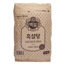 흑설탕 15kg 백설 가정 업소