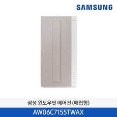 추천6 aw06c7155twax