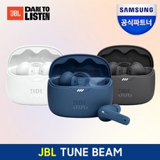 삼성공식파트너 JBL TUNE BEAM 블루투스 이어폰 무선이어폰 가성비 블루투스이어폰 추천 귀가 편한 이어폰 C타입 노이즈캔슬링 커널형이어폰 전용 앱 지원 최대 40시간 재생, 블랙, JBLTBEAMBLUAS