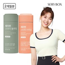 세리박스스타터듀오