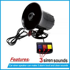 싸이렌12v20w