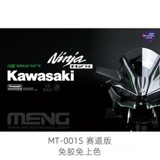 트렉밸런스바이크