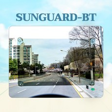 [SUNGUARD] 차량썬가드-BT 편광스크린 선명한 시야 국내생산 버스용 트럭용, 1개
