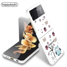 z플립3512gb