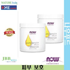 나우 푸드 솔루션 퓨어 라놀린 198g 2개 / NOW Foods Solutions Pure Lanolin Exp. 2024/08