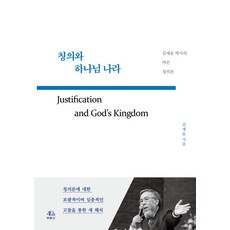 윤은기박사의시-테크&휴-테크