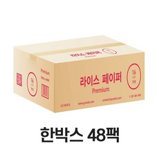 아오자이 프리미엄 라이스페이퍼300g 한박스 원형 16cm, 1개, 300g