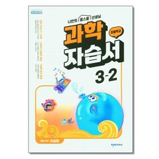 과학-교수학습과수행평가