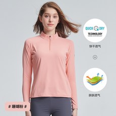버시 와 사파리 속건룩 여성 봄가을 스타일리시 스탠딩카라 러닝 긴 소매 빠른건조 옷 배기 티셔츠