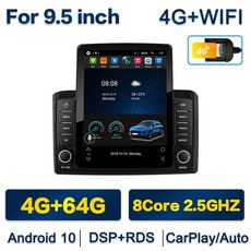 블루투스카오디오 24v카오디오 카오디오 8g + 128g android 10 dsp car radio gps map 멀티미디어 비디오 플레이어 테슬라 유형 2din 범용 9.5, 4g(4g-64g) -8코어