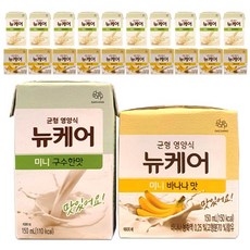 뉴케어5가지맛