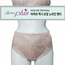 아찌라 기능성 맥시 부인용 보정 압박 똥배 노라인 팬티 2011