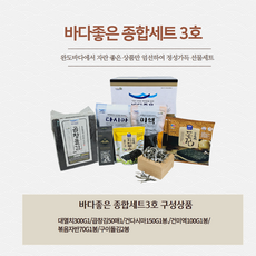 [바다좋은] 완도 건어물 종합선물세트 3호 김 멸치 다시마 미역 각종 건포류, 1개