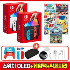 [공식판매처 에스엠퓨처스]닌텐도 스위치 OLED 본체 + 인기게임팩 + 10종 악세사리 풀패키지 당일출발, OLED 화이트+슈퍼마리오 오딧세이+10종 악세사리