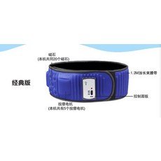 휴대용안마기 뒤허리 부속품 힙다이어트 다용도 다이어트 진동운동기기 허리복부 전동안마 허리띠, T01-클래식, 1개