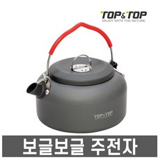 주전자장난감