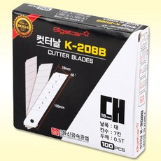 화신 커터칼날 대형 프리미엄 절삭 절단, K-208B (10개입x10튜브), 10개