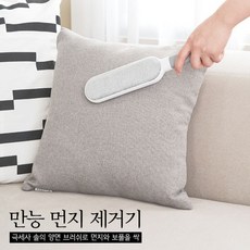 청소신만능먼지제거기