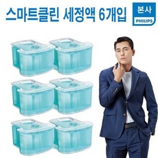 [초특가]필립스 세척카트리지 6ea JC302/15 스마트클린용