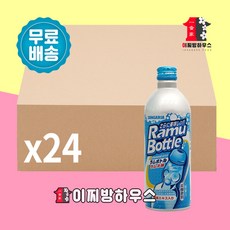 산가리아 일본사이다 라무네 라무보틀 x 24개 짱구라무네 크림소다 탄산음료 메론소다, 500ml