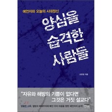 시대정신
