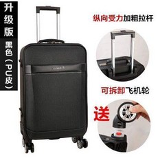 기내용캐리어 작은사이즈 정사각형