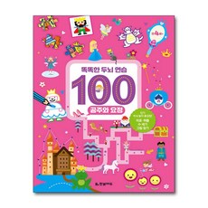 계룡백일주(공주)