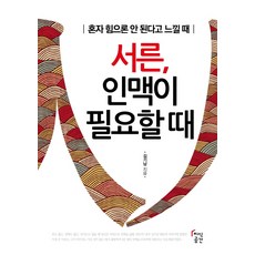 김기남인맥