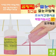 욕실타일금