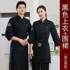 제과기능사위생복