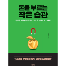 레몬으로돈버는법