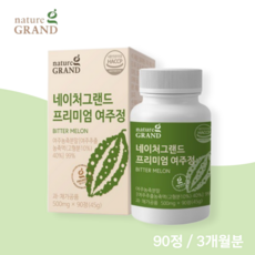 프리미엄 유기농 여주정 대용량 500ml x 90정 국내산 효능 추출물, 500mlx90정 (3개월분)