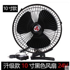 10인치4엽선풍기날개