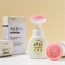 궁디