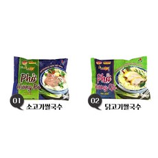 밀리켓베트남쌀국수