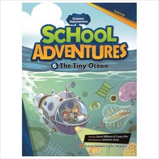 오션디스커버리점퍼루