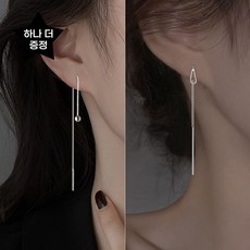 [1+1] 일더하기일 실버925 롱 와이어 은 귀걸이 6cm 10cm