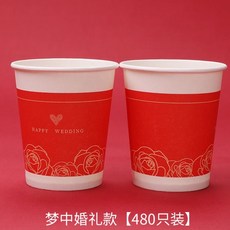 e84bef037fde53c7eaa45ee63c50d701ed42a552c30467832886c0646e9b.jpg
