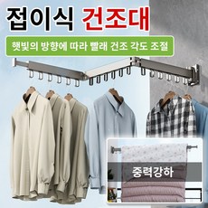 히든 스트레치 건조대 화장실 접이식 빨래건조대 베란다 빨래건조대 (심플)1절-블랙