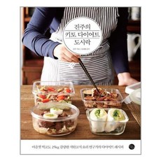 도시락모바일