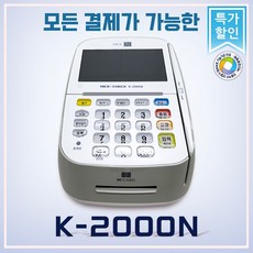 k-2000n