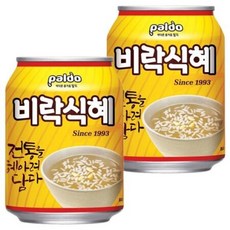 식혜디스펜서기